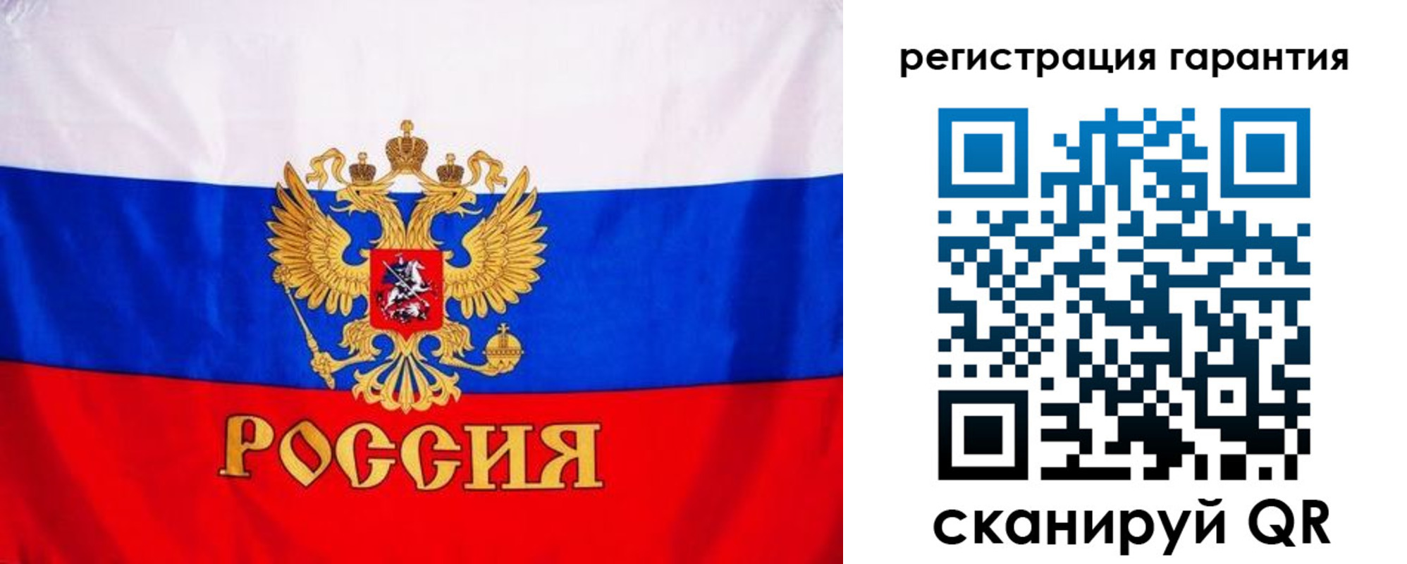 прописка гарантия в Южноуральске
