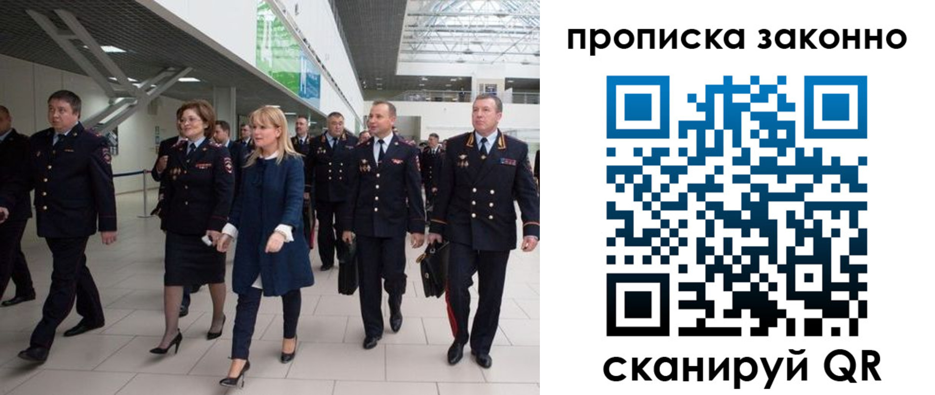 пропишу в квартире в Южноуральске